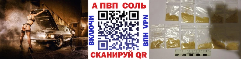 Как найти наркотики Шали А ПВП  Канабис  Cocaine 