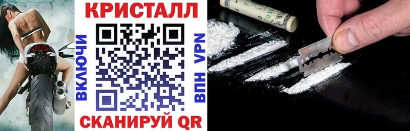 Амфетамин 97%  Шали 