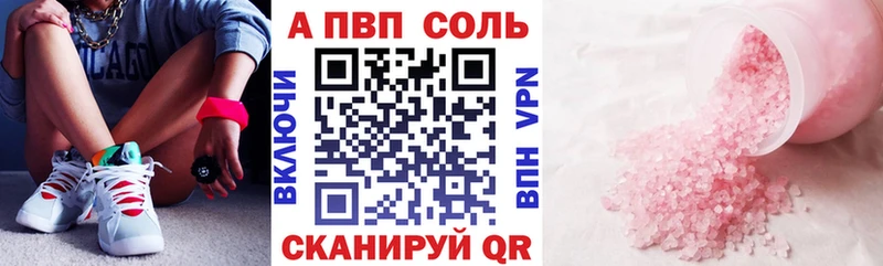 цены наркотик  Шали  Alpha PVP СК КРИС 