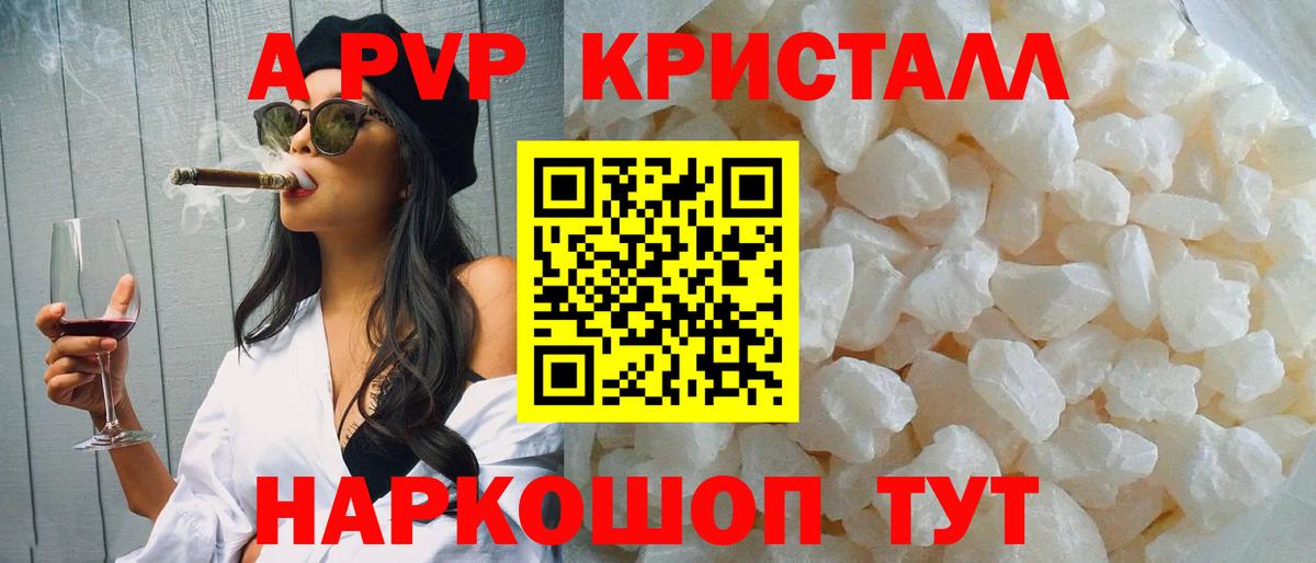 Марихуана  АМФ кристаллы  NBOMe  КОКАИН  Alpha-PVP СОЛЬ   Мефедрон кристаллы  ГАШИШ  Шали  Вход с VPN 