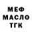 МЕТАДОН мёд Vova Verg