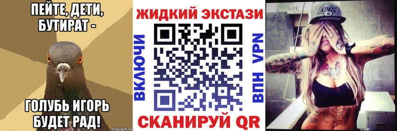 как найти   Шали  darknet состав  Бутират GHB 