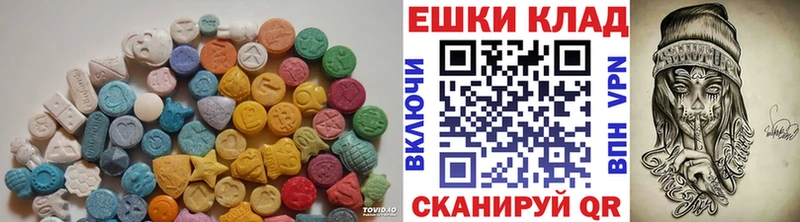 Ecstasy MDMA  Шали 