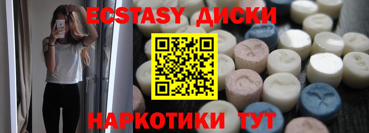 Ecstasy VHQ Шали