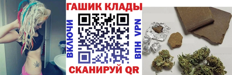 Гашиш Ice-O-Lator  дарк нет состав  Шали 