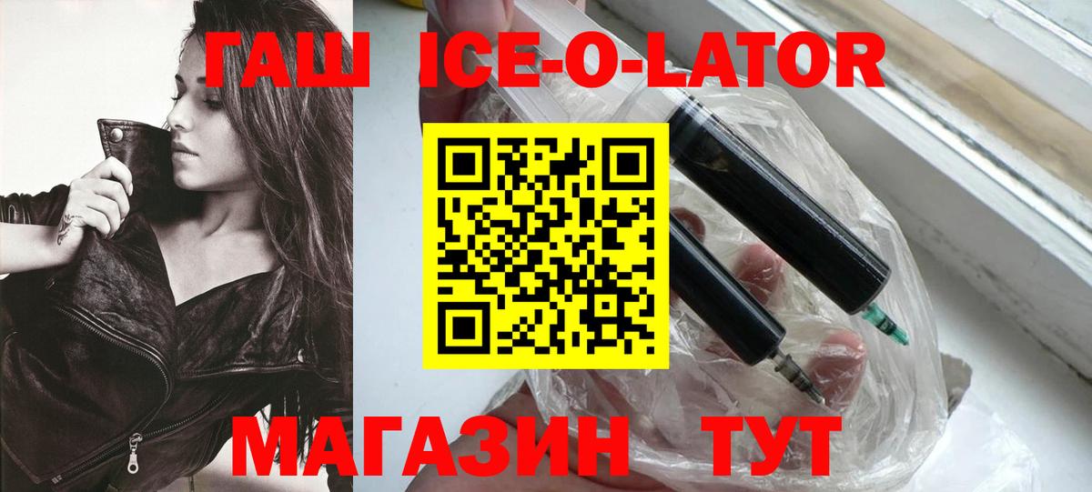 Гашиш Cannabis Шали
