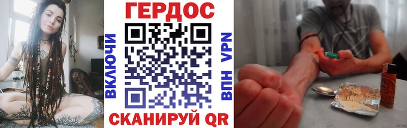 ГЕРОИН VHQ  мега ссылки  Шали  продажа наркотиков 