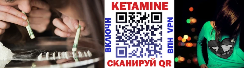 КЕТАМИН VHQ OMG Шали наркотики