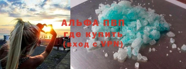 бутират Абаза