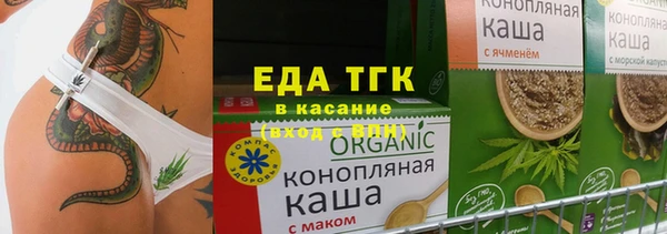 бутик Абинск