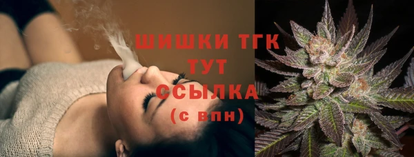 бутик Абинск
