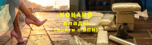 бутик Абинск