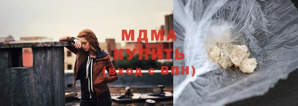 бутик Абинск