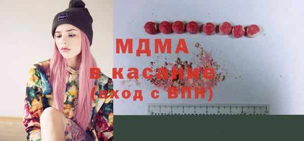 бутират Абаза