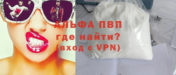 бутик Абинск