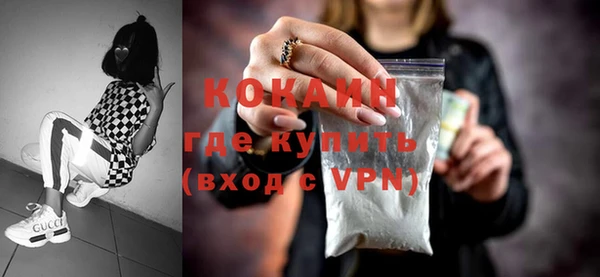 наркотики Алексин