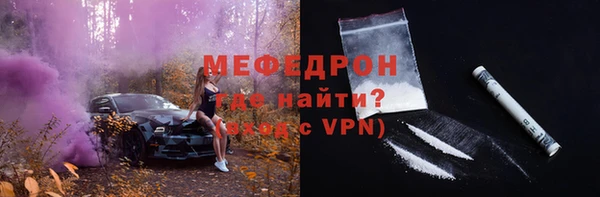 бутират Абаза