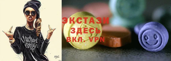 бутик Абинск