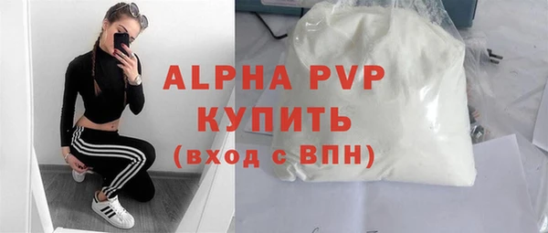 гидра Михайловск