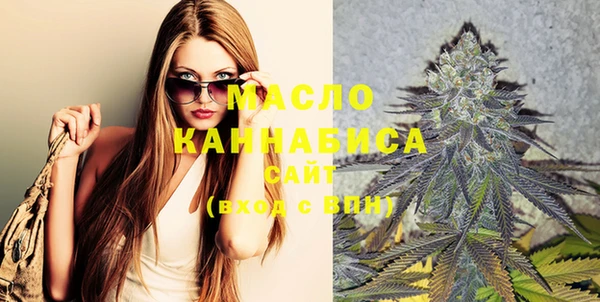 бутират Абаза