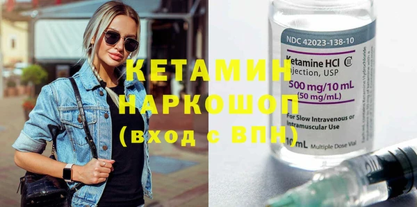 бутик Абинск
