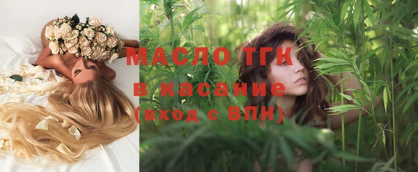 бутират Абаза