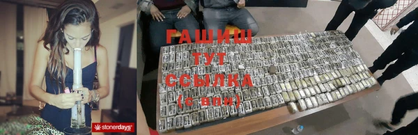 бутират Абаза