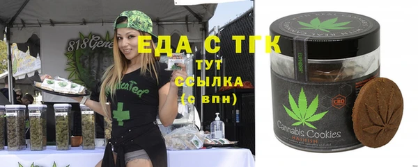бутик Абинск