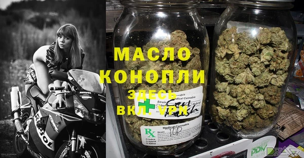 бутират Абаза