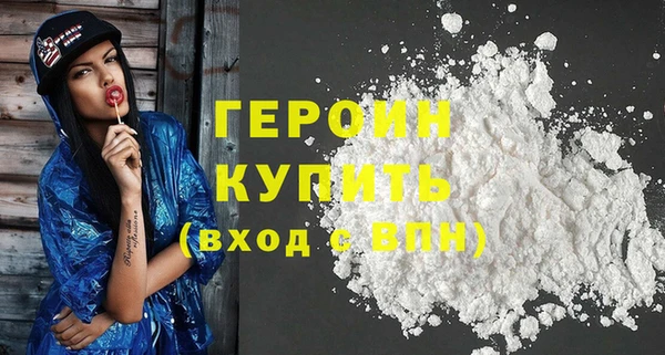 бутик Абинск