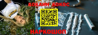 мефедрон Пенза