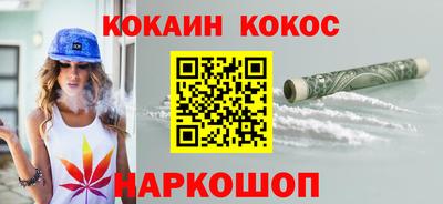 мефедрон Пенза
