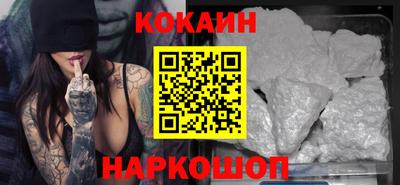 мефедрон Пенза