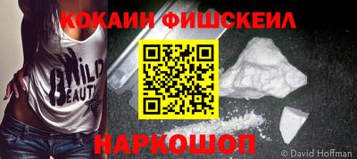 мефедрон Пенза