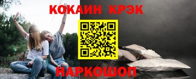 мефедрон Пенза