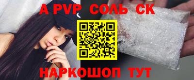 a pvp Партизанск