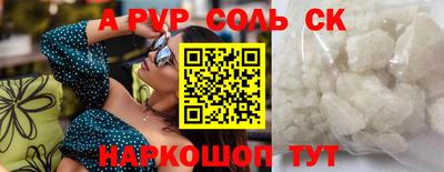 прущая мука Первоуральск