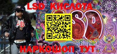 мефедрон Пенза