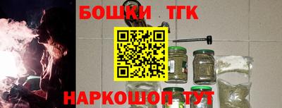 мефедрон Пенза