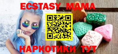 мефедрон Пенза
