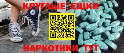 мефедрон Пенза