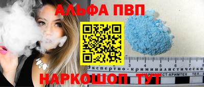 a pvp Партизанск