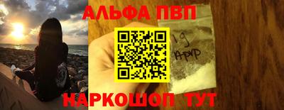 a pvp Партизанск