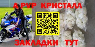 мефедрон Пенза