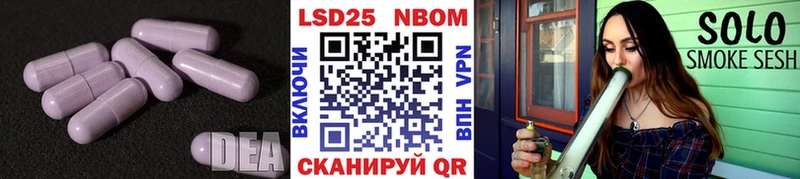купить наркотик  Шали  кракен tor  ЛСД экстази кислота 