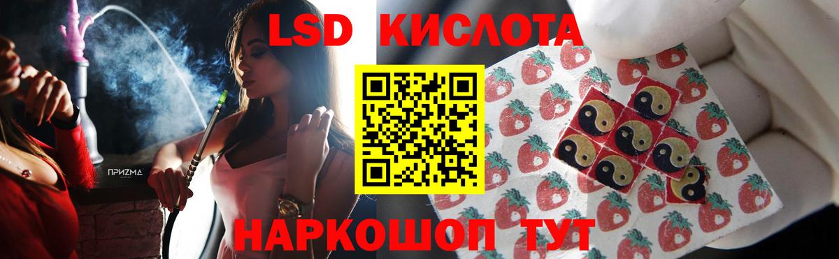 LSD-25 экстази кислота  Вход с VPN  ЛСД экстази ecstasy  Шали 