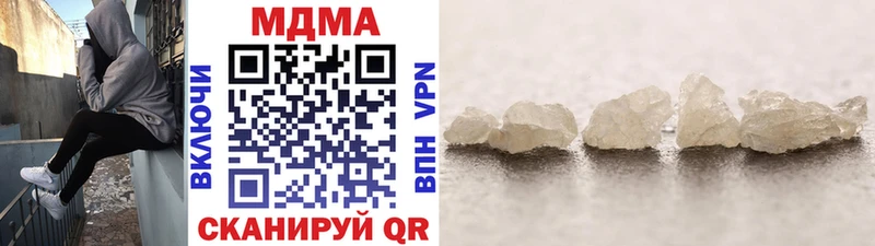 MDMA Molly  Шали 