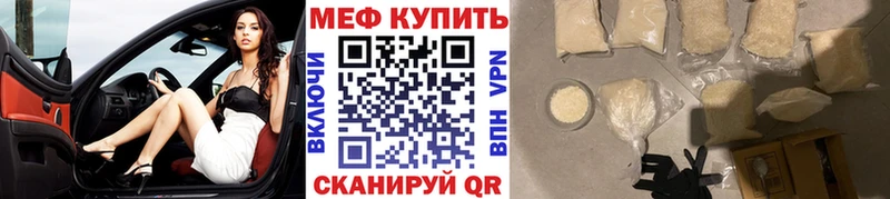 Меф VHQ  Шали 