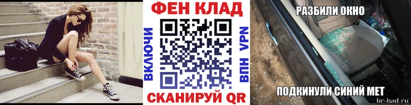 МЕТАМФЕТАМИН кристалл  закладки  Шали 