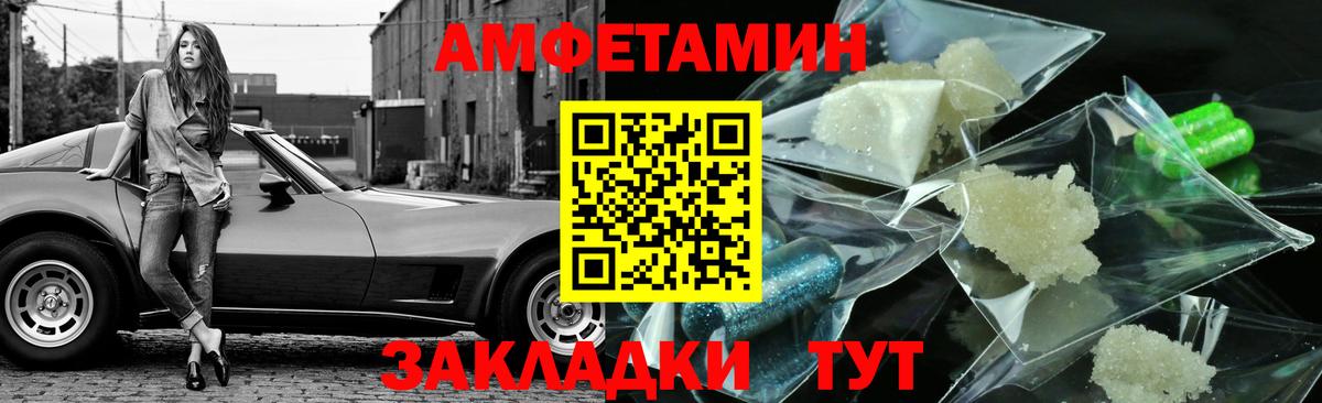 МЕТАМФЕТАМИН  Первитин Methamphetamine  Первитин Methamphetamine  Вход с VPN  Шали 